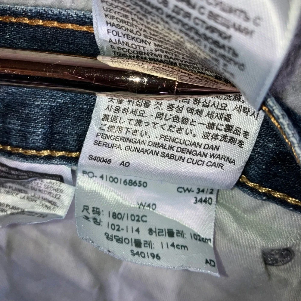 Levis 569 Denim Shorts Men 40 Blue‎ Loose Dark Wash Jorts Whiskered y2k Skater